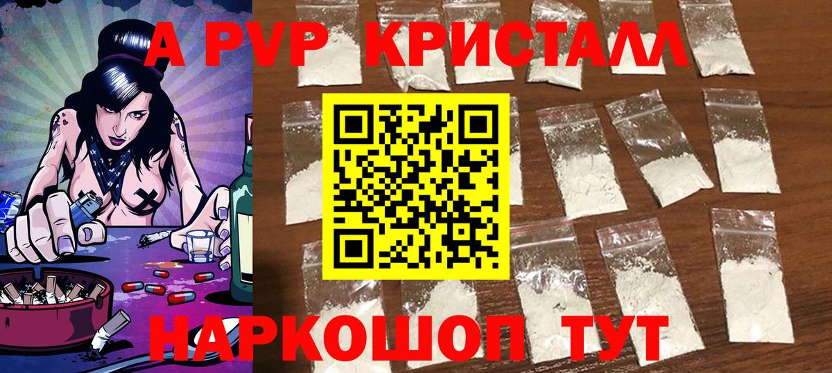 A PVP СК Обнинск