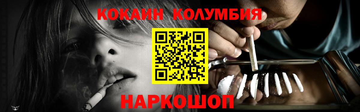 COCAIN 99% Обнинск