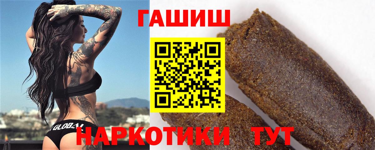 где найти   ГАШ Ice-O-Lator  ГАШ Cannabis  Вход с VPN  Обнинск 