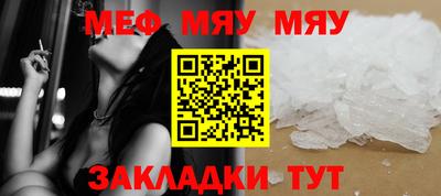 MDMA Premium VHQ Обнинск