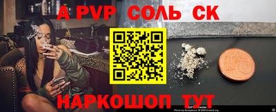 альфа пвп VHQ Обь