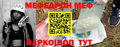 MDMA Premium VHQ Обнинск