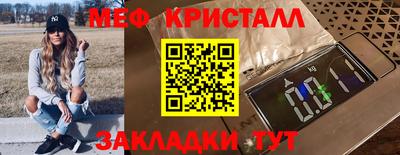 MDMA Premium VHQ Обнинск