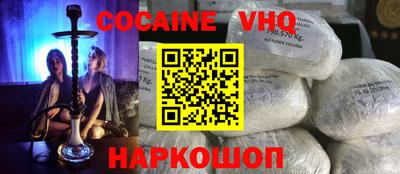 MDMA Premium VHQ Обнинск