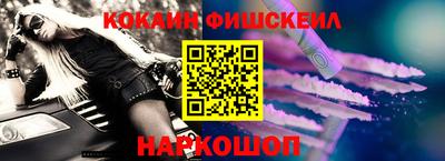 альфа пвп VHQ Обь
