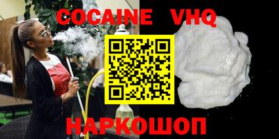 MDMA Premium VHQ Обнинск