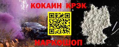 альфа пвп VHQ Обь