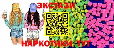 MDMA Premium VHQ Обнинск