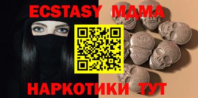 MDMA Premium VHQ Обнинск