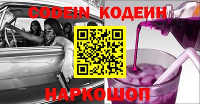 альфа пвп VHQ Обь