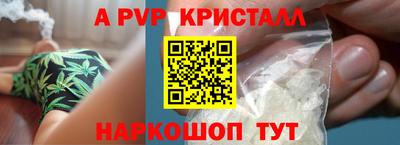MDMA Premium VHQ Обнинск