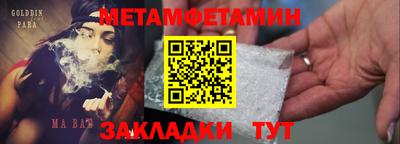 индика Нягань