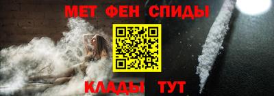 альфа пвп VHQ Обь