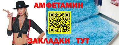 альфа пвп VHQ Обь