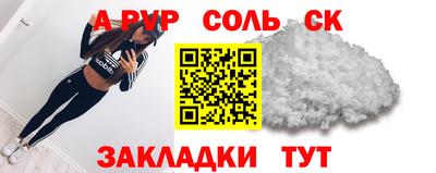 альфа пвп VHQ Обь