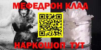 альфа пвп VHQ Обь