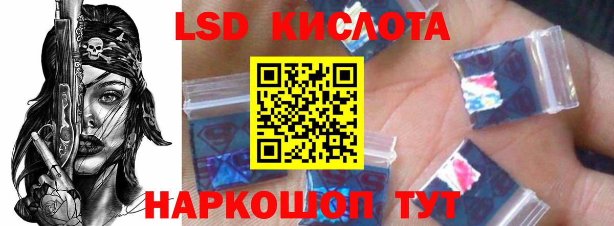 LSD-25 экстази  Лсд 25 экстази ecstasy  Вход с VPN  Обнинск  ЛСД экстази ecstasy 