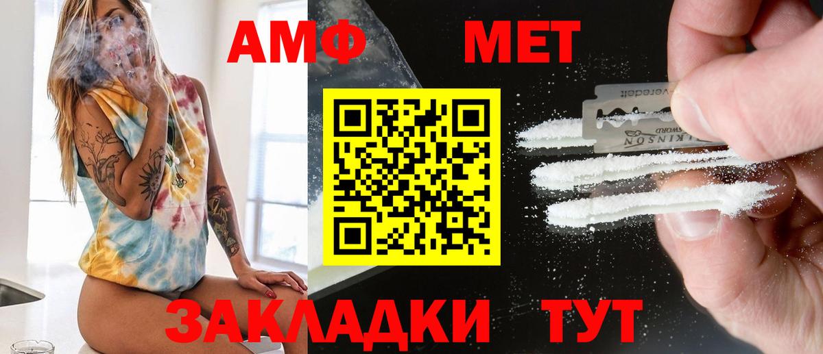 Первитин витя  Вход с VPN  Обнинск 