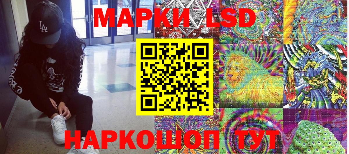 Обнинск  Марки NBOMe 1,8мг  Вход с VPN  Марки NBOMe 1,8мг 