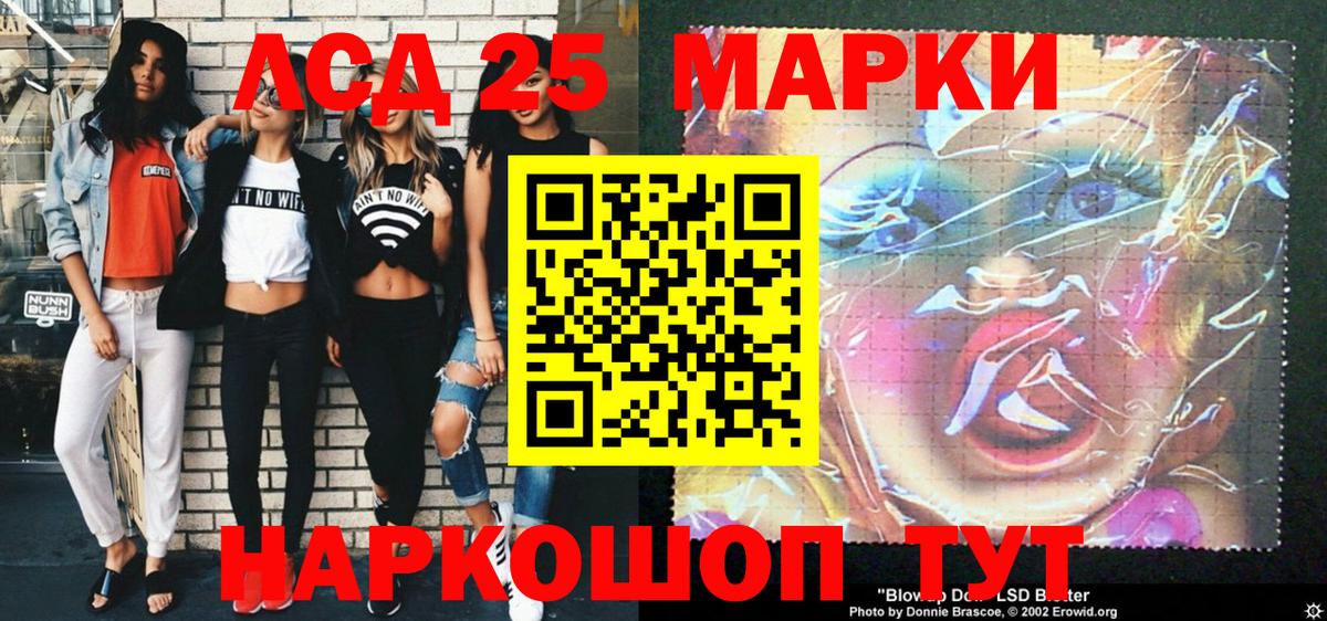 Марки N-bome 1,8мг Обнинск
