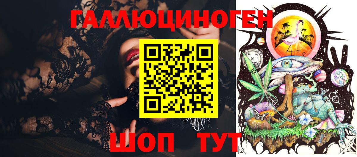 Обнинск  Псилоцибиновые грибы Magic Shrooms  Вход с VPN  сколько стоит  Галлюциногенные грибы мицелий 