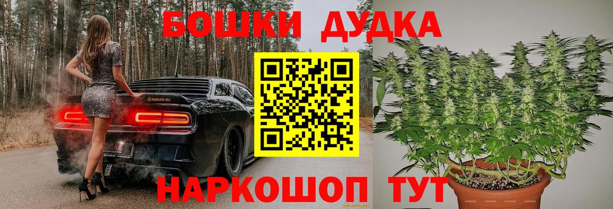 МАРИХУАНА марихуана Обнинск